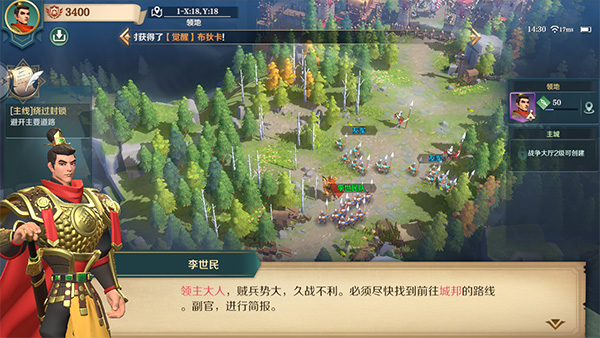 多开教程截图3