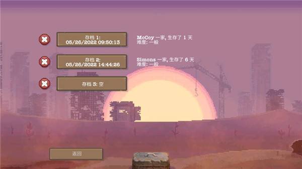 新手攻略截图4