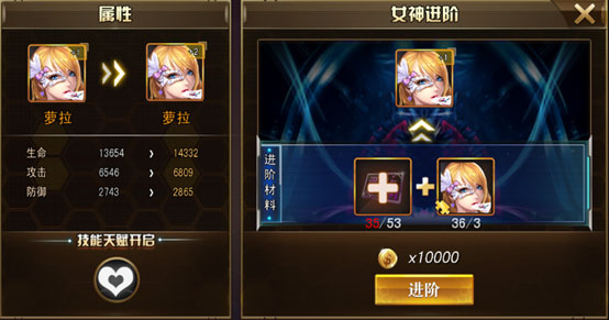 战力提升攻略截图3