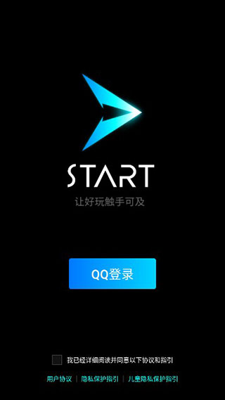 使用方法截图1