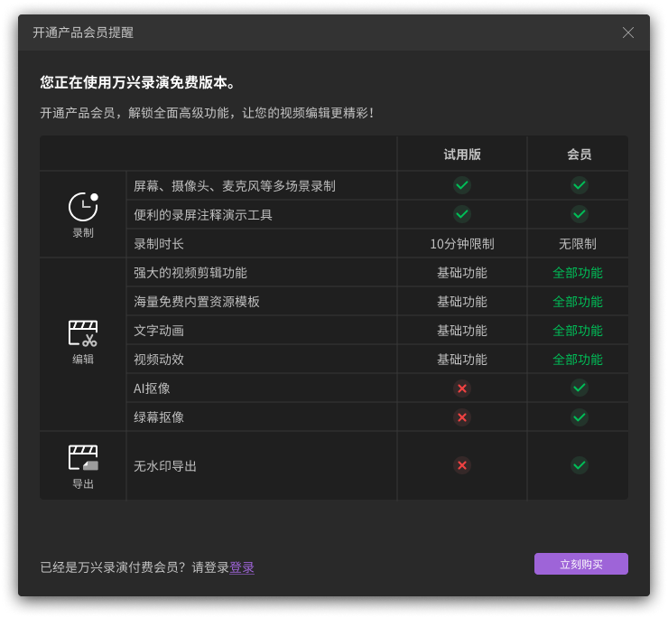 常见问题2