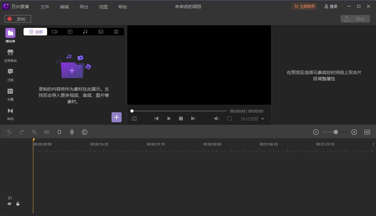 使用方法4