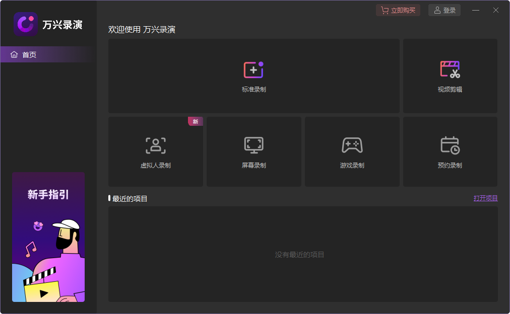 使用方法1