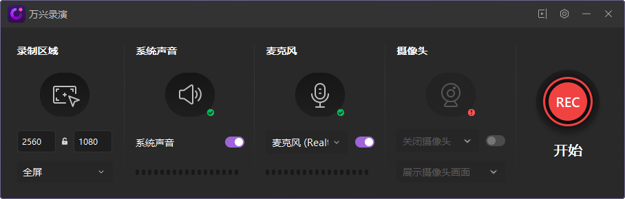 使用方法2