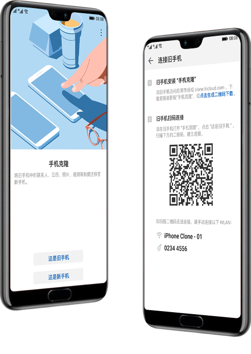 怎么使用截图1