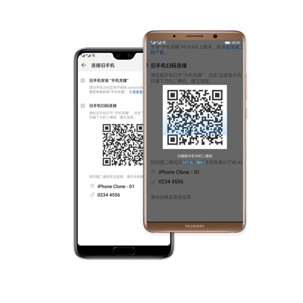 怎么使用截图2