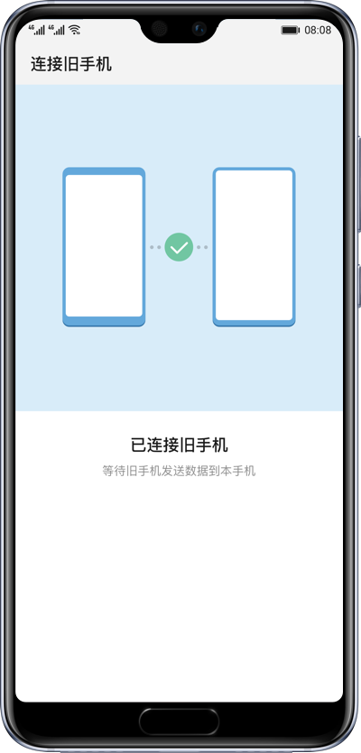 怎么使用截图4