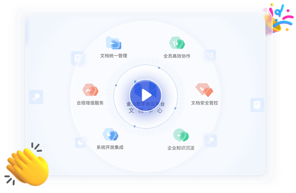 使用教程