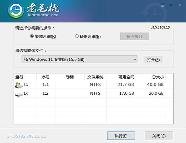 老毛桃WinPE完整版如何重装Win11