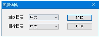 中望景园破解版使用方法2
