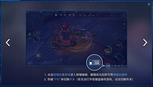 怎么使用截图1
