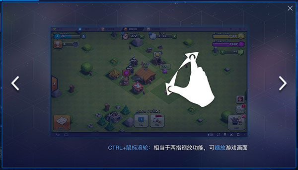 怎么使用截图2