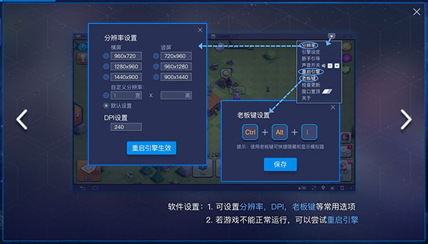 怎么使用截图3