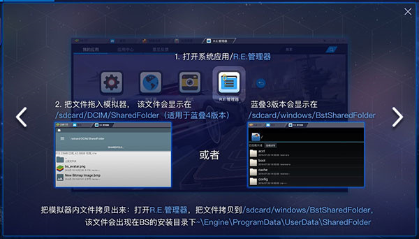 怎么使用截图5