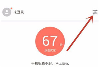 自动安装应用1
