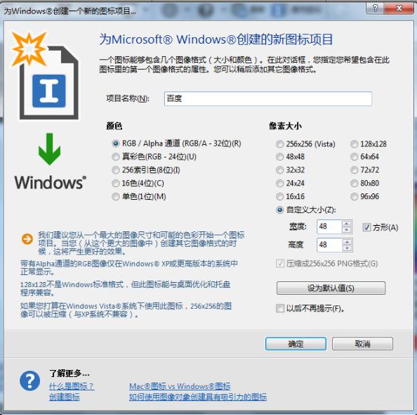 IconWorkshoptuh如何创建网站图标?1