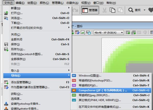 IconWorkshoptuh如何创建网站图标?5