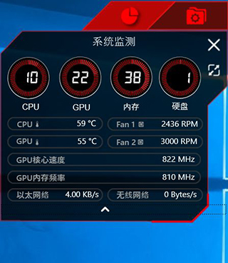 龙盾控制中心使用教程2