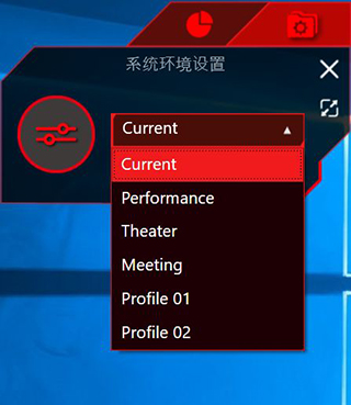 龙盾控制中心使用教程3