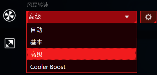 龙盾控制中心使用教程7