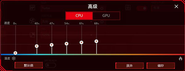 龙盾控制中心使用教程9