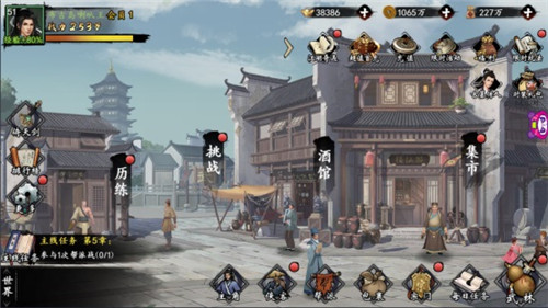 新射雕群侠传之铁血丹心无限招募版下载截图3