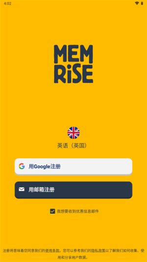 使用教程截图3