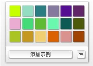 绘画设置教程截图7