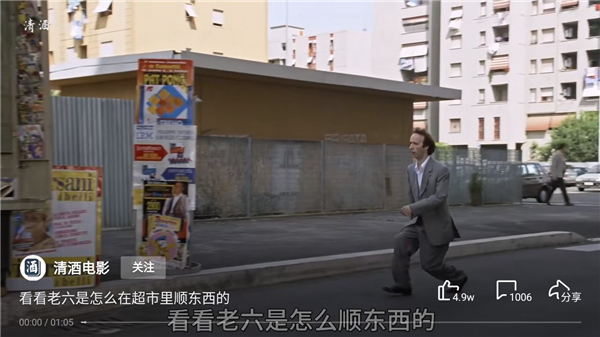看电视剧方法截图1