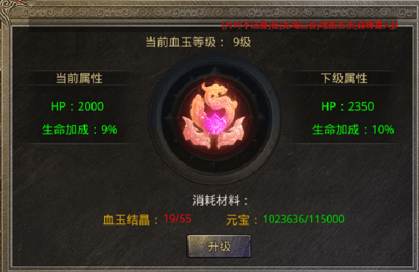战力提升攻略截图5