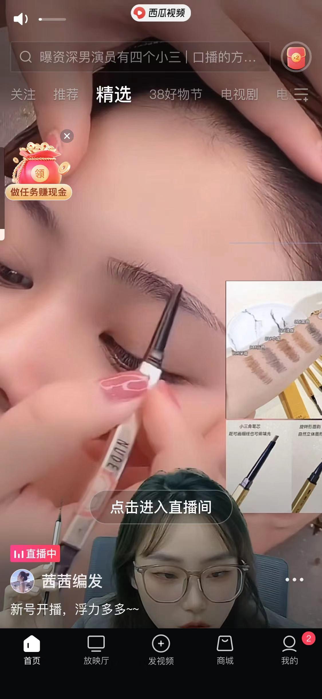 刷金币方法截图1