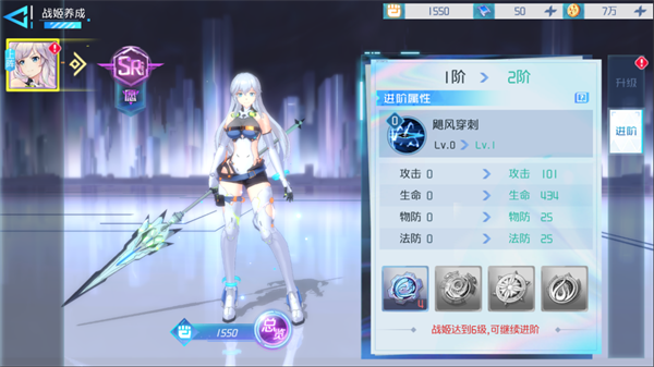 游戏攻略截图1
