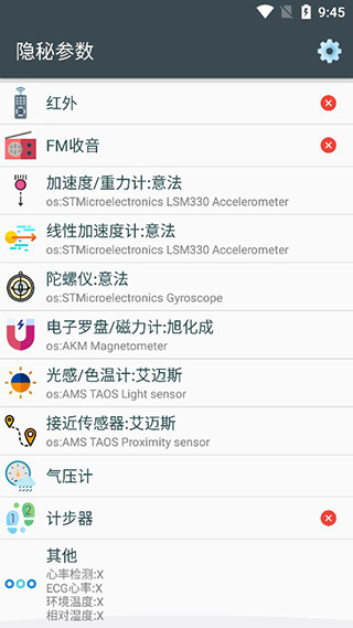 使用教程截图1