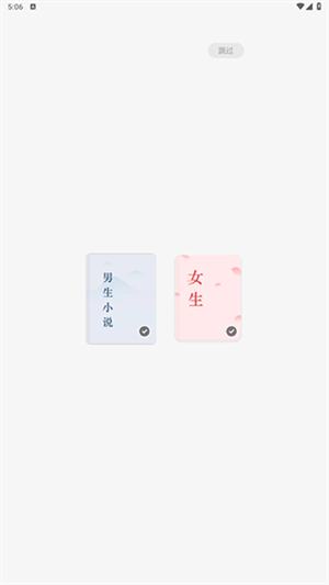 使用教程截图1
