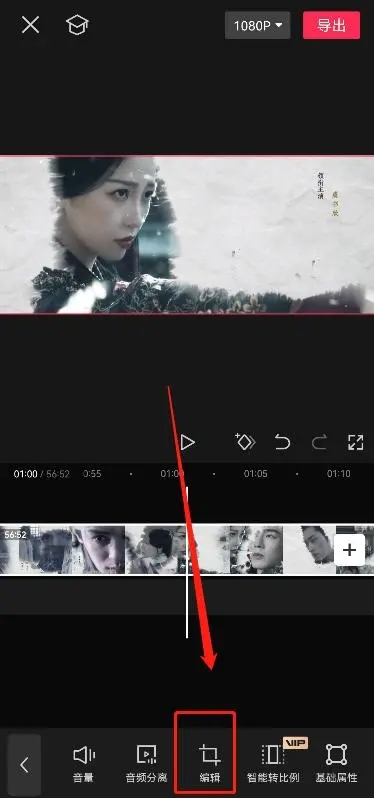 怎么去水印视频教程截图2