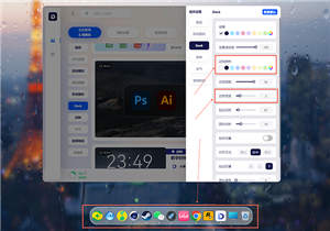 小桌面DeskDIY官方版下载截图7