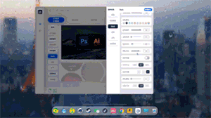 小桌面DeskDIY官方版下载截图8