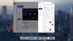 小桌面DeskDIY官方版下载截图9
