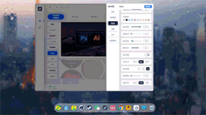 小桌面DeskDIY官方版下载截图10
