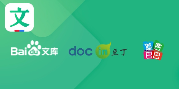 冰点文库下载器单文件版 第1张图片