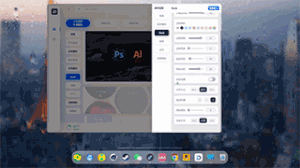 小桌面DeskDIY官方版下载截图13