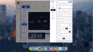 小桌面DeskDIY官方版下载截图14