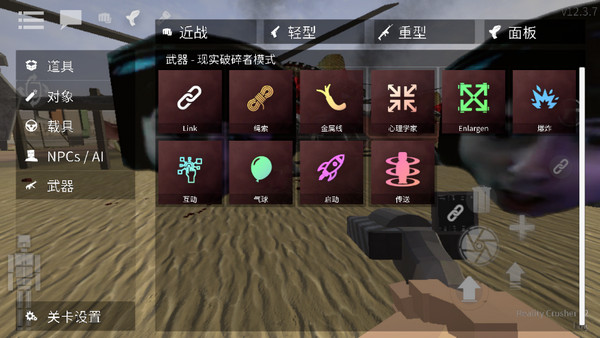 黑鬼怎么生成截图2