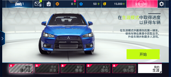 金币获取1