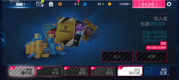 金币获取2