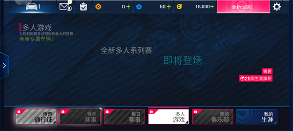 金币获取3