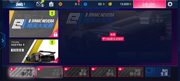 金币获取4
