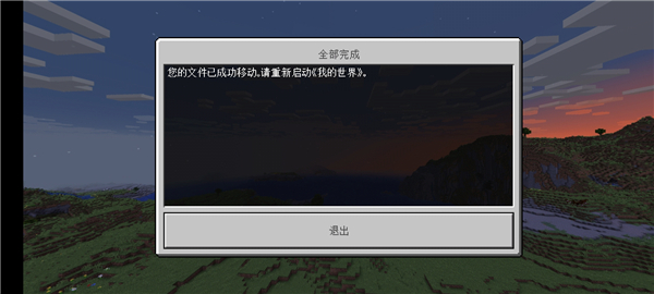 怎么用截图2