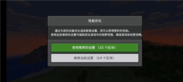 怎么用截图3