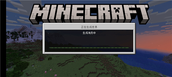 怎么用截图6